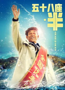 我和岳交换夫妇交换系列演员表